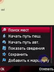 ��������� Nokia 6760