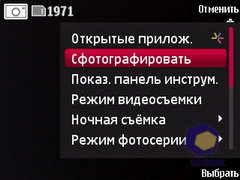 ��������� Nokia 6760