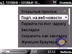 ��������� Nokia 6760