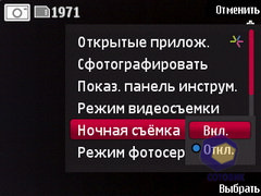 ��������� Nokia 6760