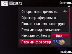 ��������� Nokia 6760