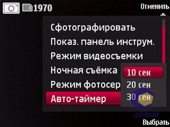 ��������� Nokia 6760