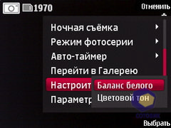 ��������� Nokia 6760