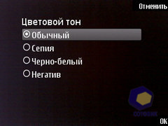 ��������� Nokia 6760