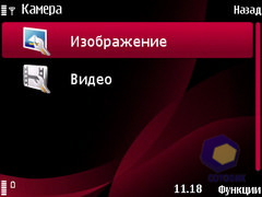 ��������� Nokia 6760