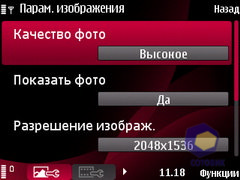 ��������� Nokia 6760