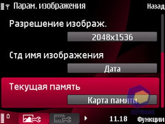 ��������� Nokia 6760