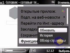 ��������� Nokia 6760