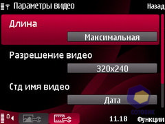 ��������� Nokia 6760