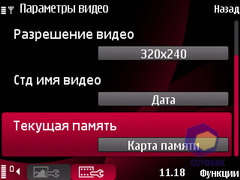 ��������� Nokia 6760