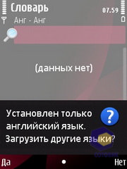 ��������� Nokia 6760