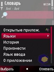 ��������� Nokia 6760