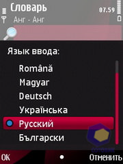 ��������� Nokia 6760