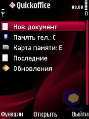 ��������� Nokia 6760