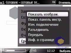 ��������� Nokia 6760