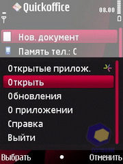 ��������� Nokia 6760