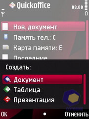 ��������� Nokia 6760