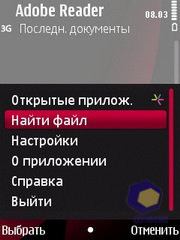 ��������� Nokia 6760