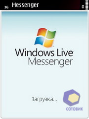 ��������� Nokia 6760