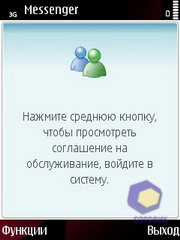 ��������� Nokia 6760