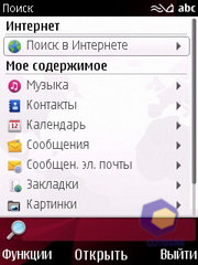 ��������� Nokia 6760