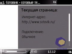 ��������� Nokia 6760