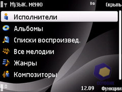 ��������� Nokia 6760