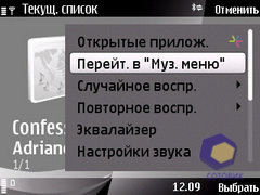 ��������� Nokia 6760