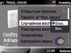 ��������� Nokia 6760