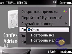 ��������� Nokia 6760