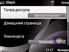 ��������� Nokia 6760