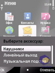 ��������� Nokia 6760