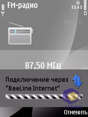 ��������� Nokia 6760
