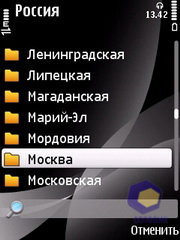 ��������� Nokia 6760