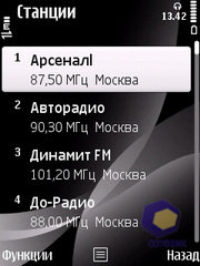 ��������� Nokia 6760