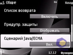 ��������� Nokia 6760