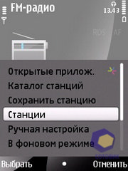 ��������� Nokia 6760