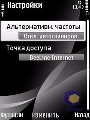 ��������� Nokia 6760