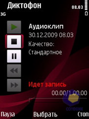 ��������� Nokia 6760