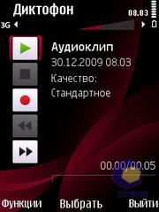 ��������� Nokia 6760