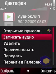 ��������� Nokia 6760