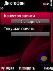 ��������� Nokia 6760