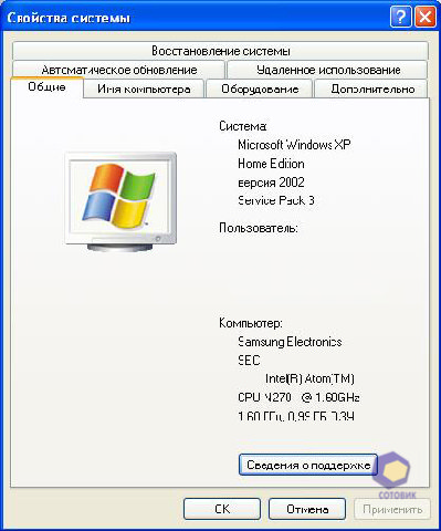 ��������� Samsung N130