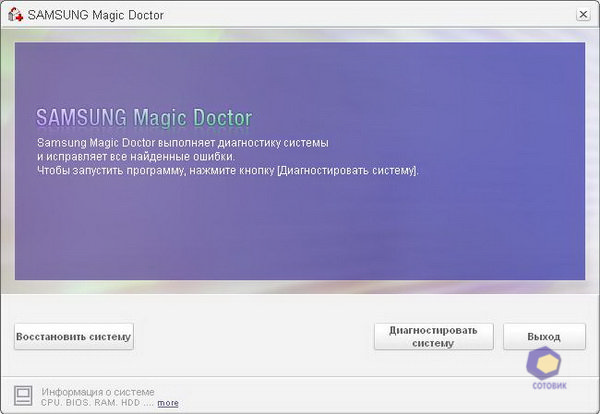 ��������� Samsung N130