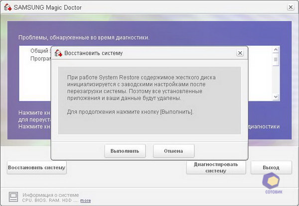 ��������� Samsung N130