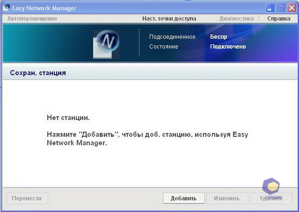 ��������� Samsung N130