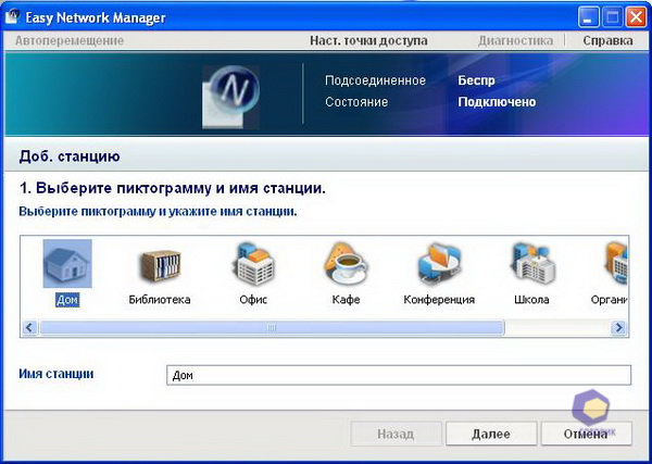��������� Samsung N130