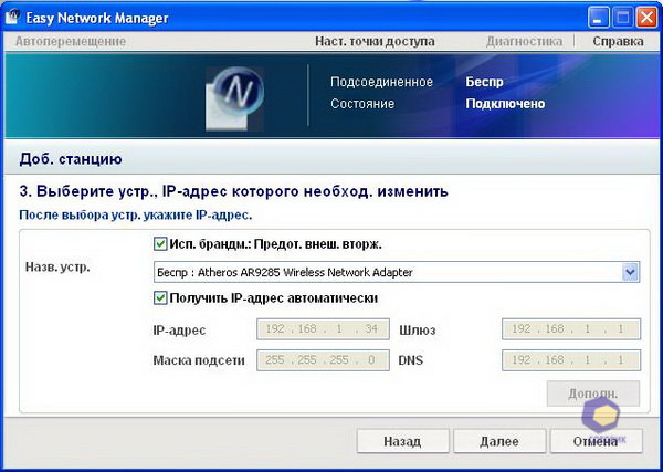 ��������� Samsung N130