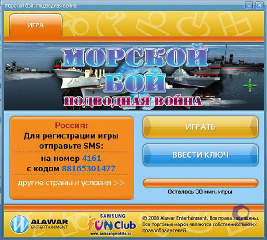 ��������� Samsung N130