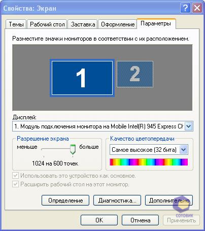 ��������� Samsung N130